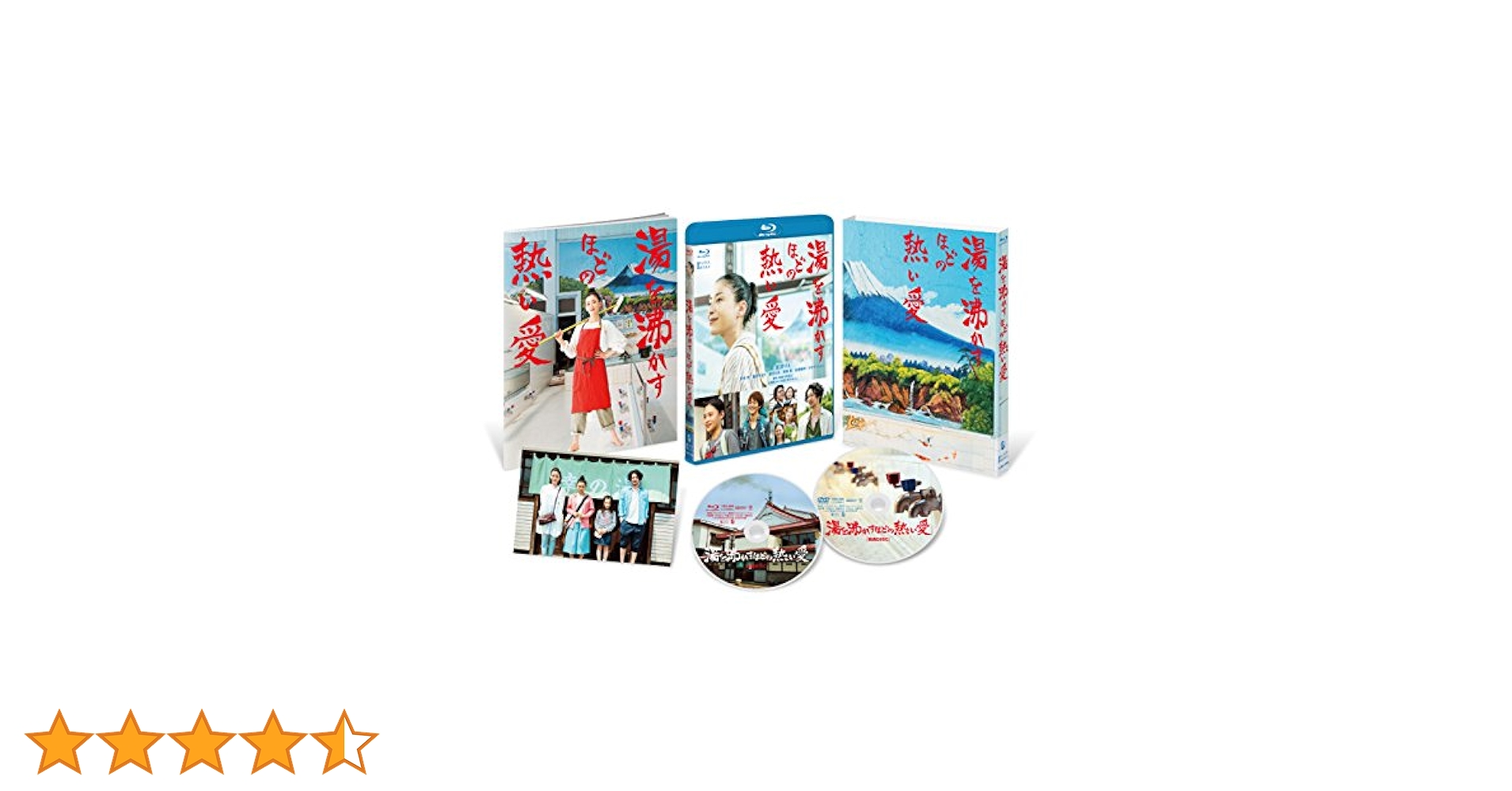 Amazon.co.jp: 湯を沸かすほどの熱い愛 豪華版 [Blu-ray] : 宮沢